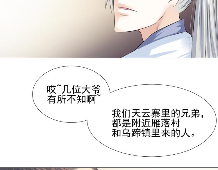 第三十话(1/2)-第30话