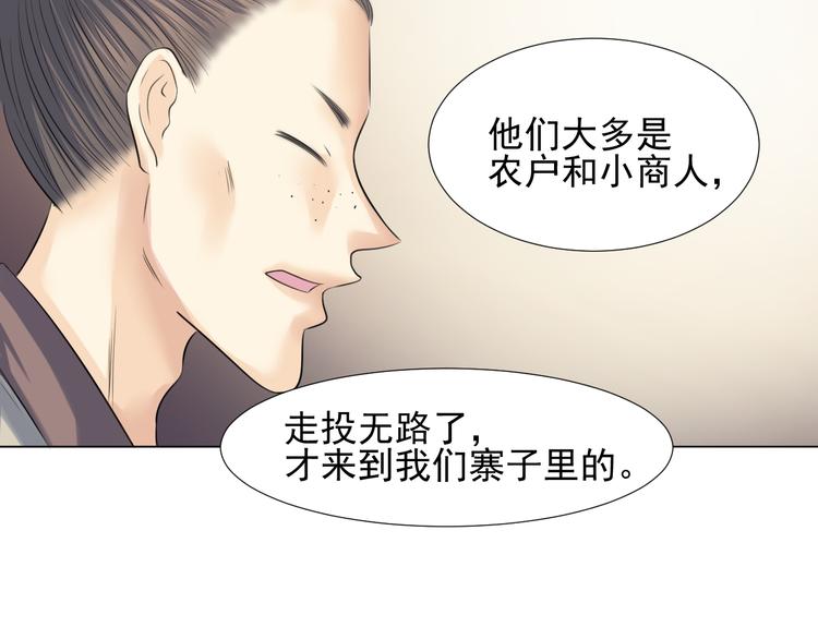 第三十话(1/2)-第30话