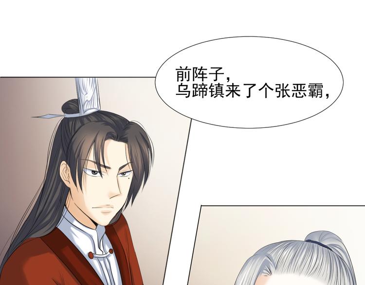 第三十话(1/2)-第30话