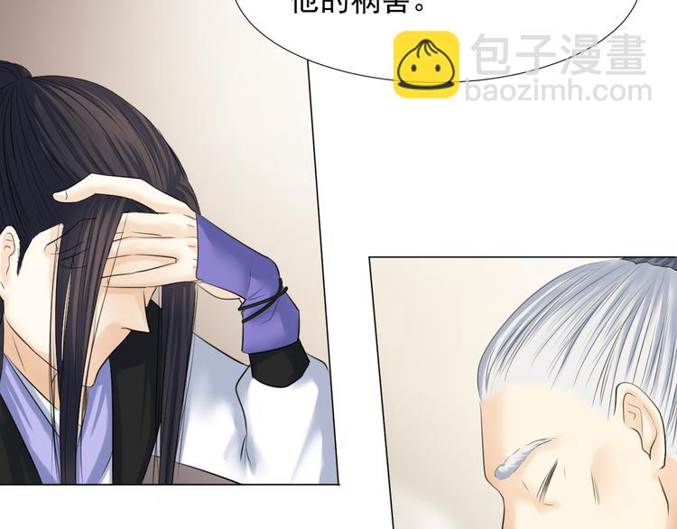 第三十话(1/2)-第30话