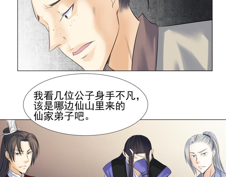 第三十话(1/2)-第30话