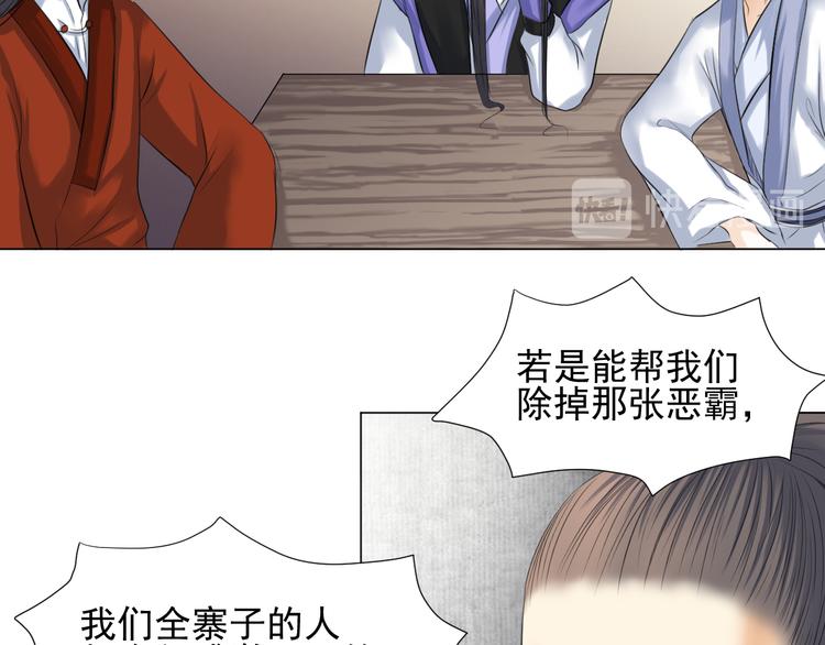 第三十话(1/2)-第30话