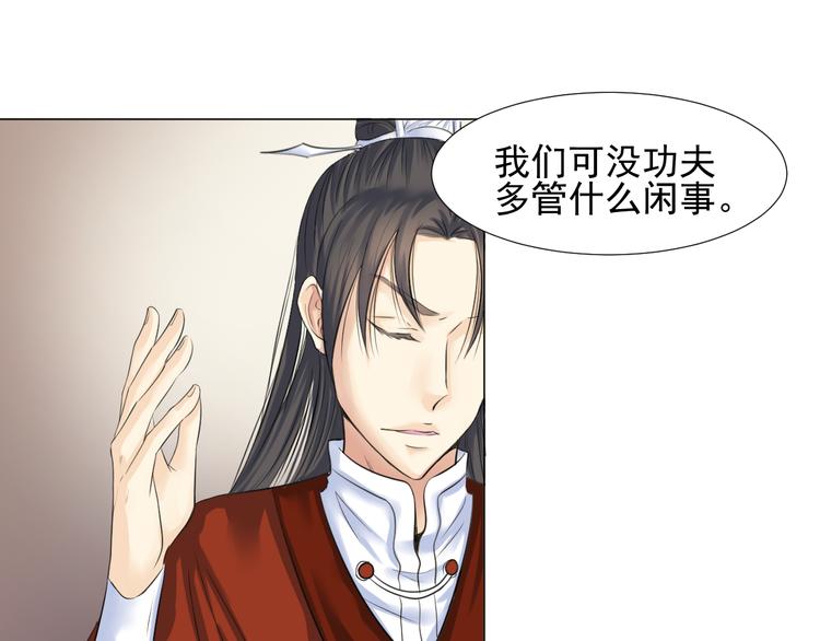 第三十话(1/2)-第30话