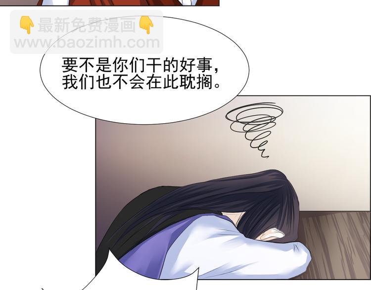 第三十话(1/2)-第30话