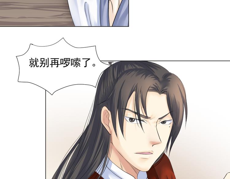 第三十话(1/2)-第30话