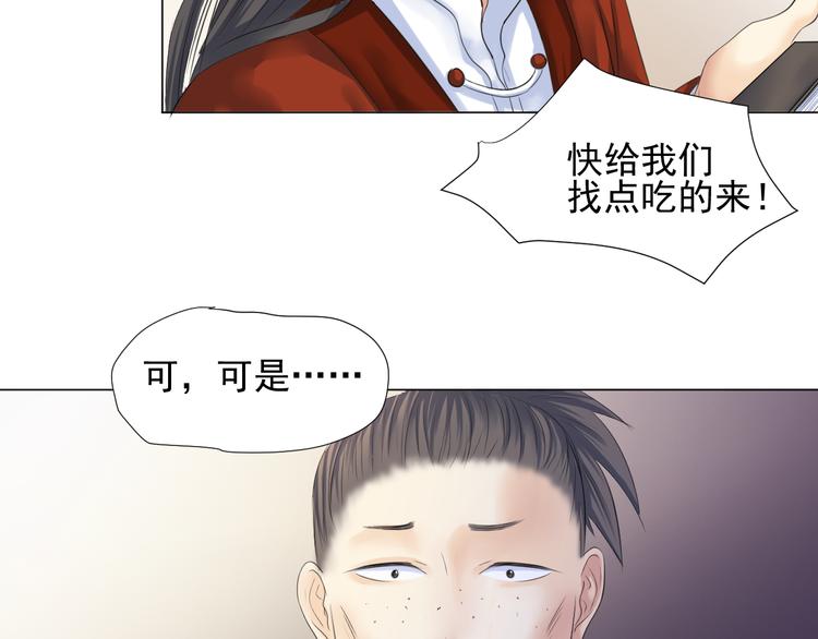 第三十话(1/2)-第30话