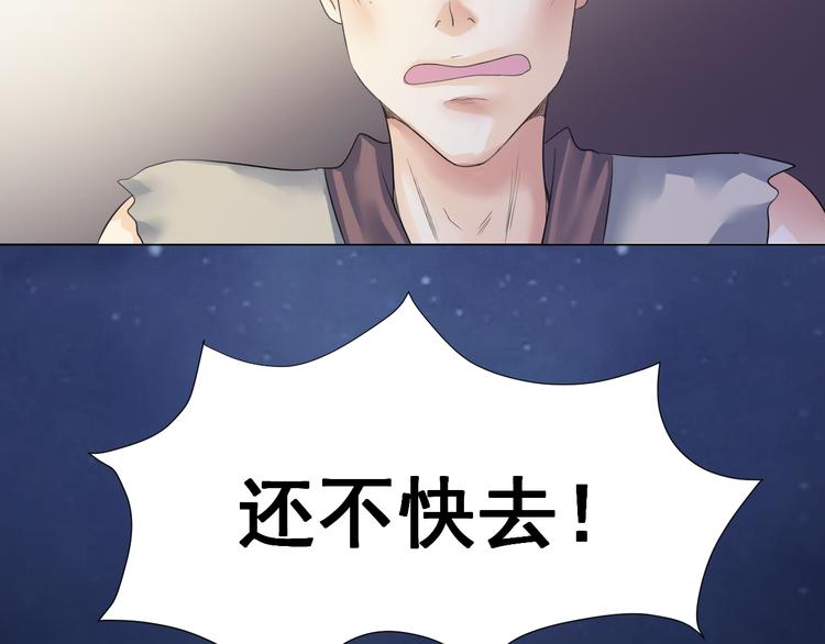 第三十话(1/2)-第30话