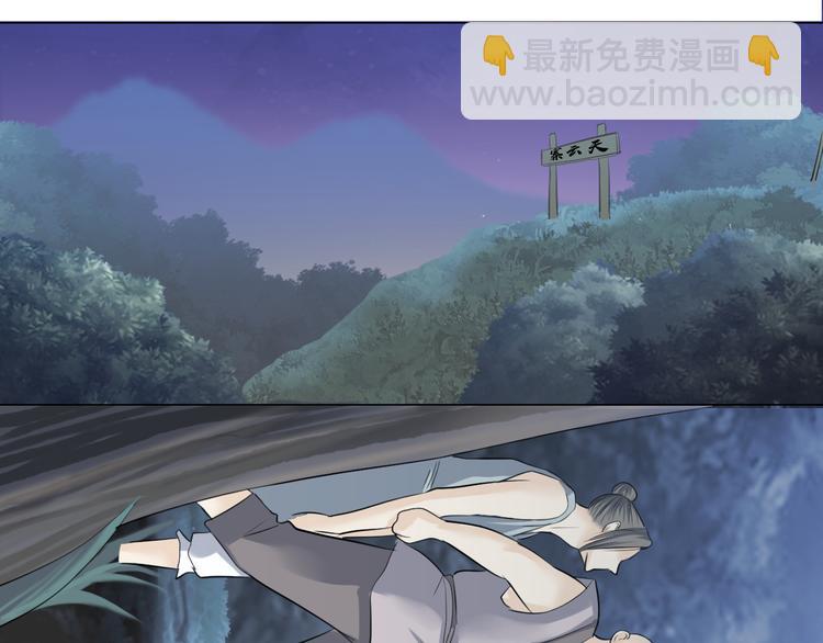 第三十话(1/2)-第30话