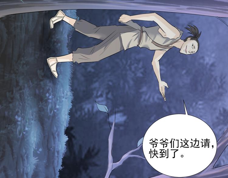 第三十话(1/2)-第30话