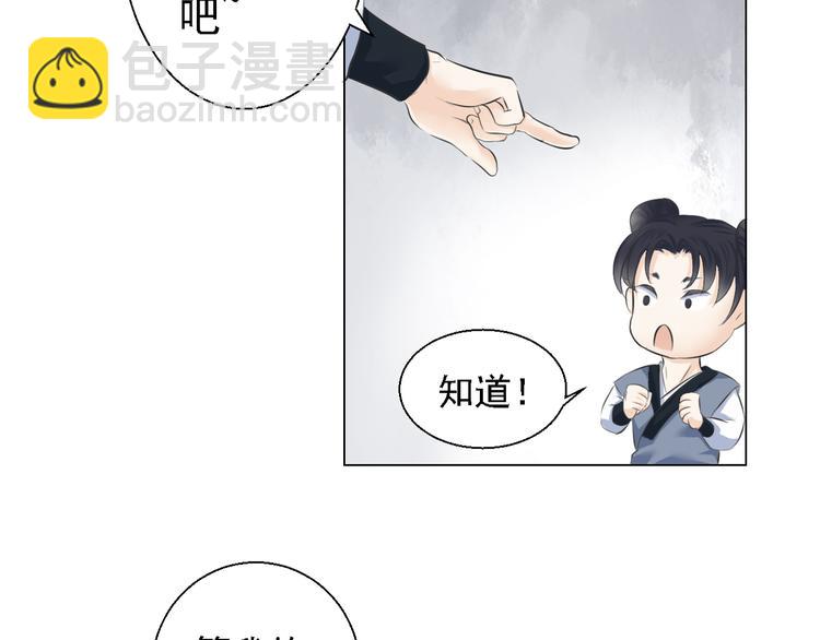 第四话(1/2)-第4话