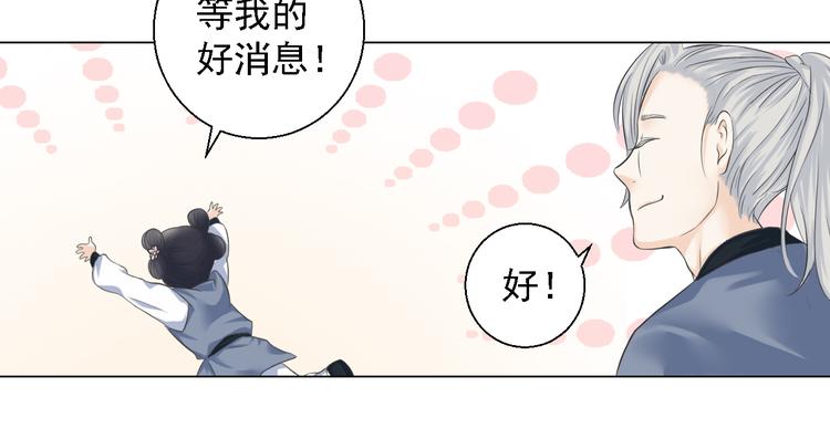 第四话(1/2)-第4话