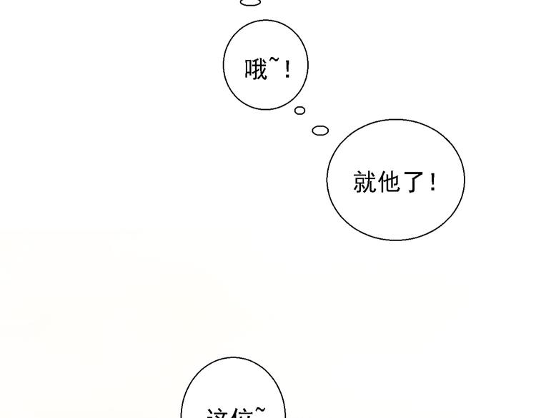 第四话(1/2)-第4话