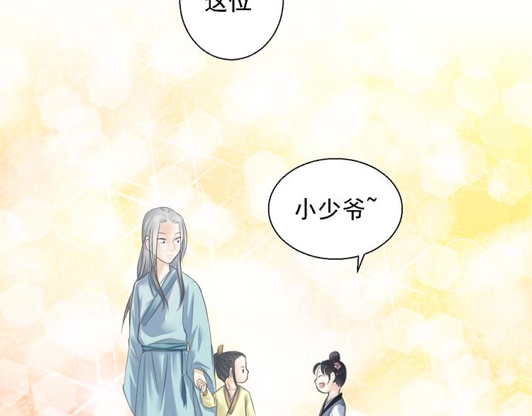 第四话(1/2)-第4话