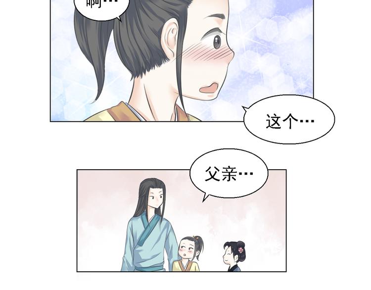 第四话(1/2)-第4话