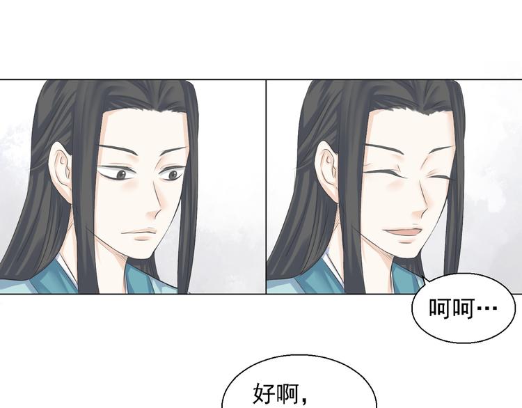 第四话(1/2)-第4话