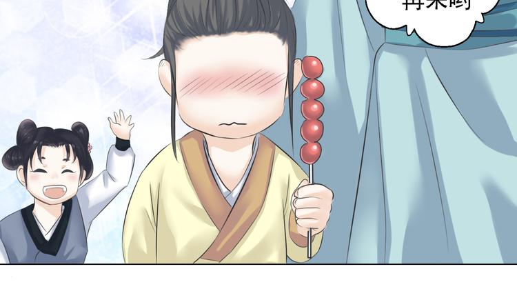 第四话(1/2)-第4话