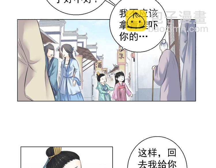 第四话(1/2)-第4话