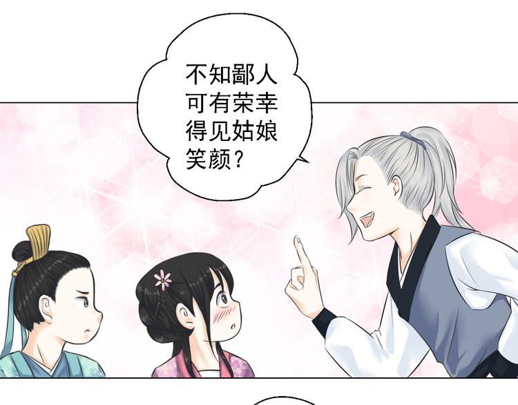 第四话(1/2)-第4话