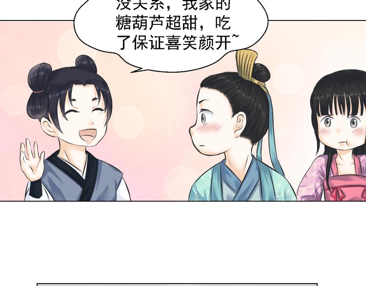 第四话(1/2)-第4话