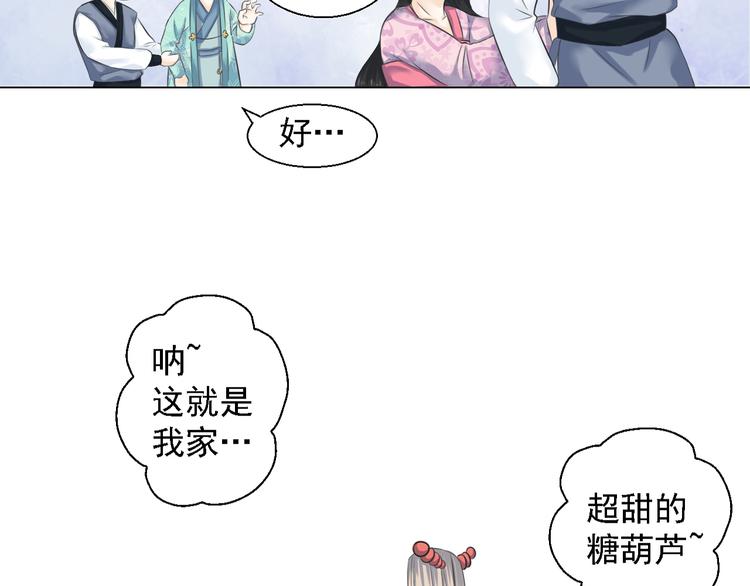 第四话(1/2)-第4话