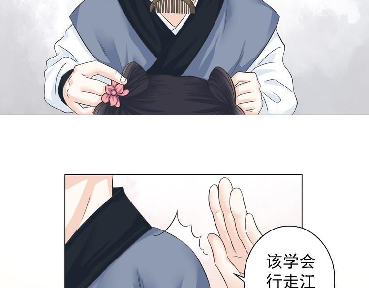 第四话(1/2)-第4话