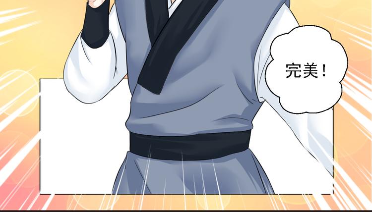 第四话(1/2)-第4话