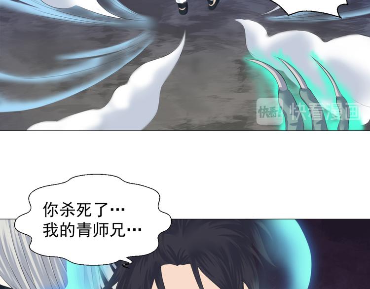 第六话(1/2)-第6话