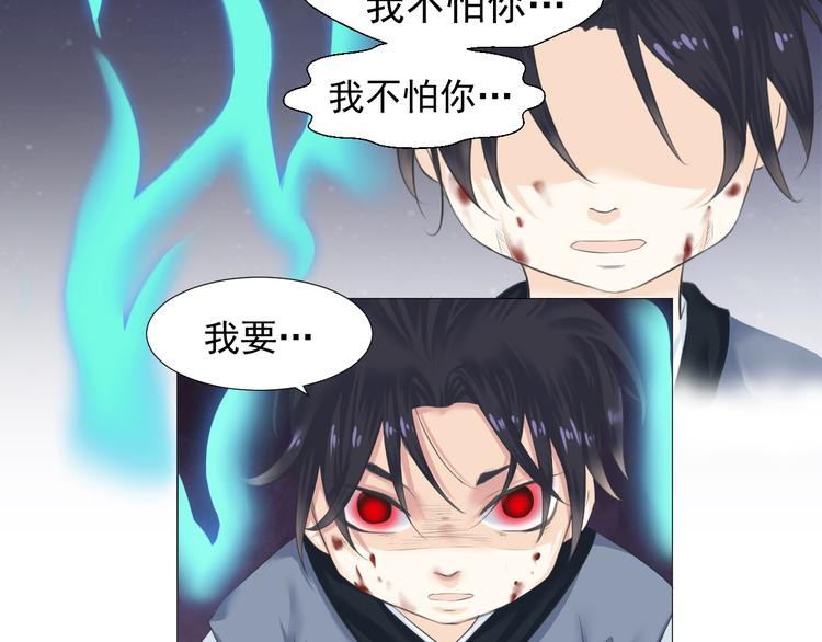 第六话(1/2)-第6话