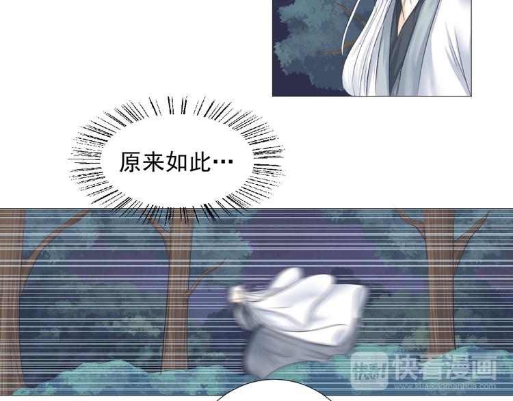 第六话(1/2)-第6话