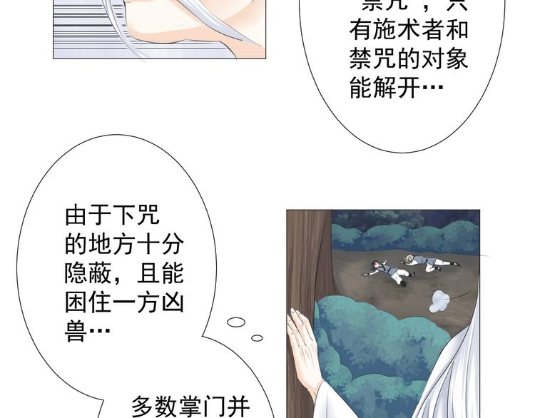 第六话(1/2)-第6话