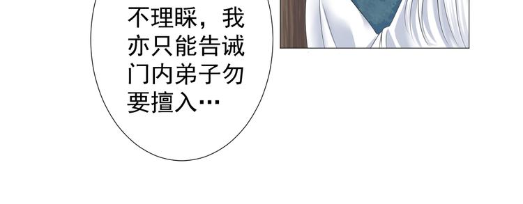 第六话(1/2)-第6话