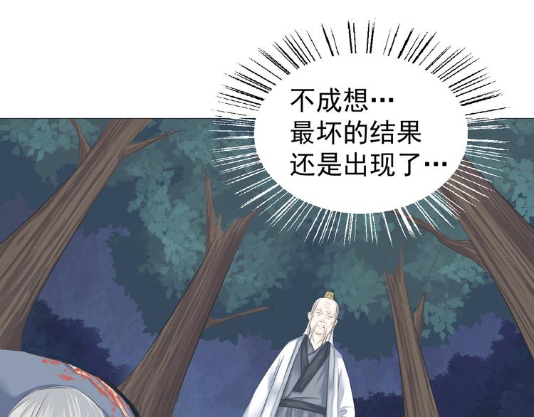 第六话(1/2)-第6话