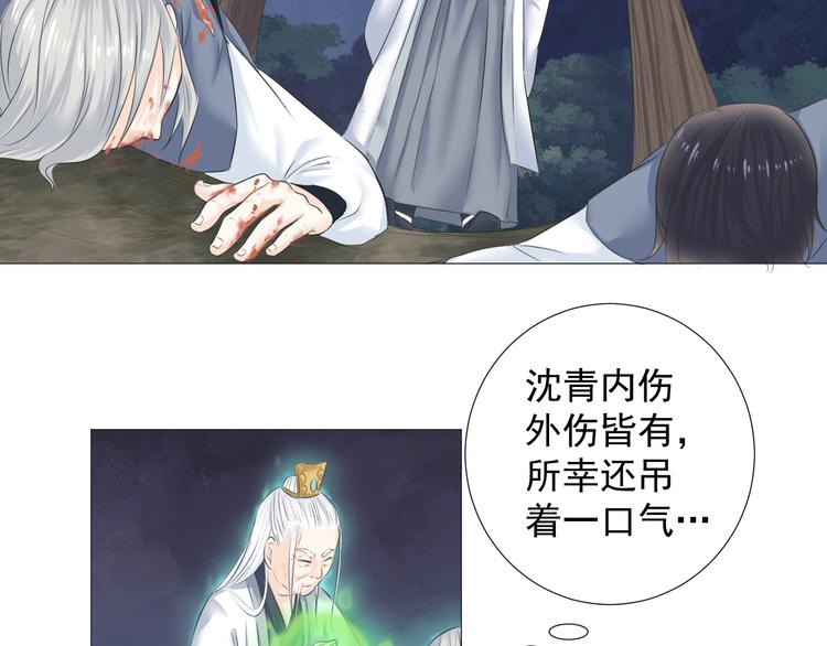 第六话(1/2)-第6话