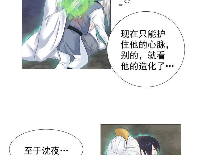 第六话(1/2)-第6话