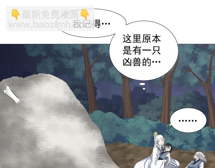 第六话(1/2)-第6话