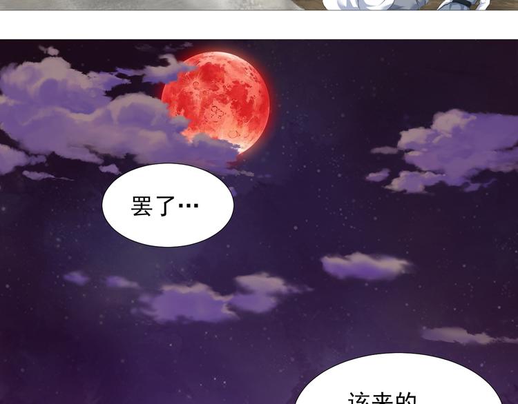 第六话(1/2)-第6话