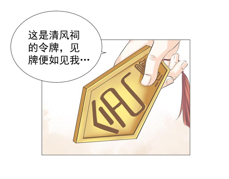 第六话(1/2)-第6话