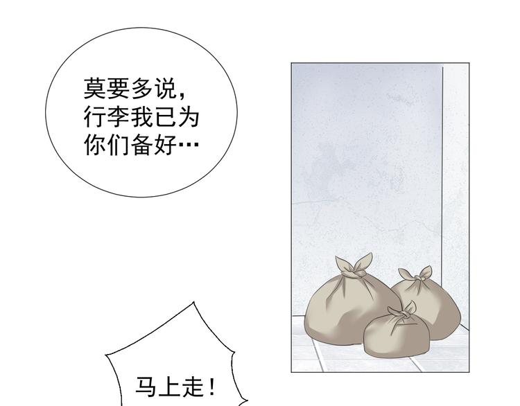 第六话(1/2)-第6话