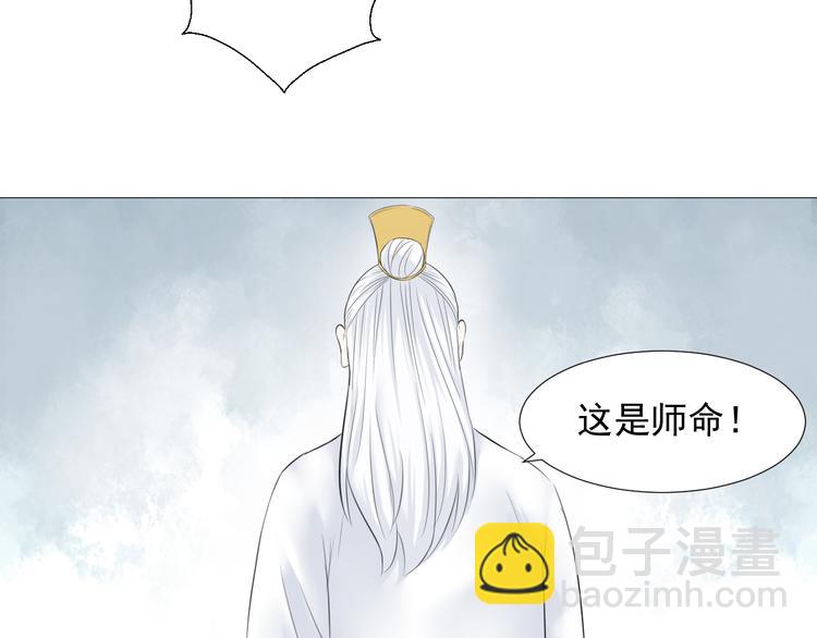 第六话(1/2)-第6话