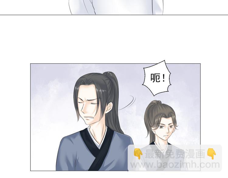 第六话(1/2)-第6话