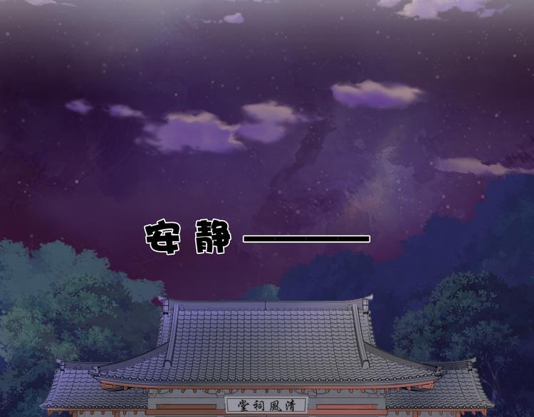 第六话(1/2)-第6话