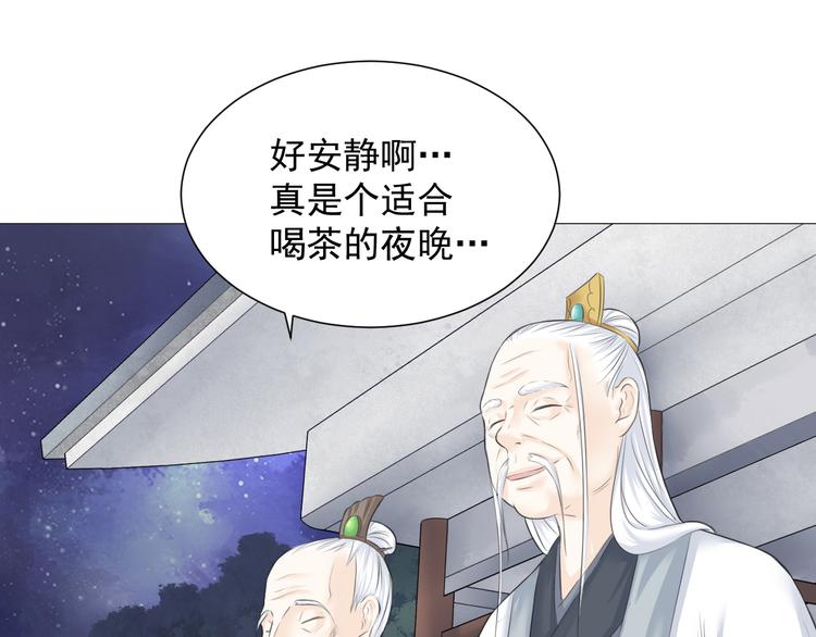 第六话(1/2)-第6话