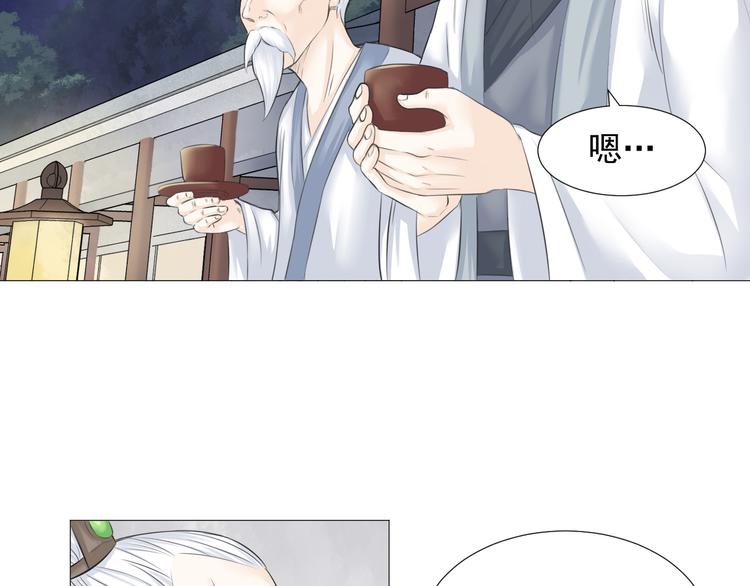 第六话(1/2)-第6话