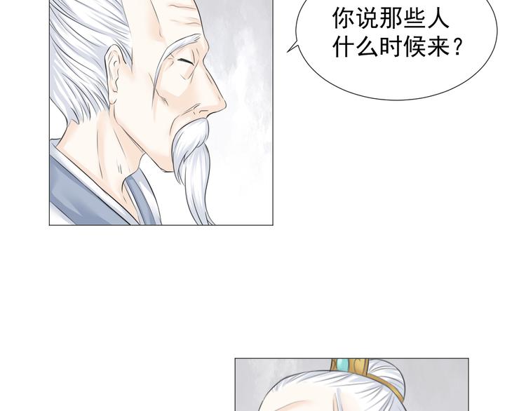 第六话(1/2)-第6话