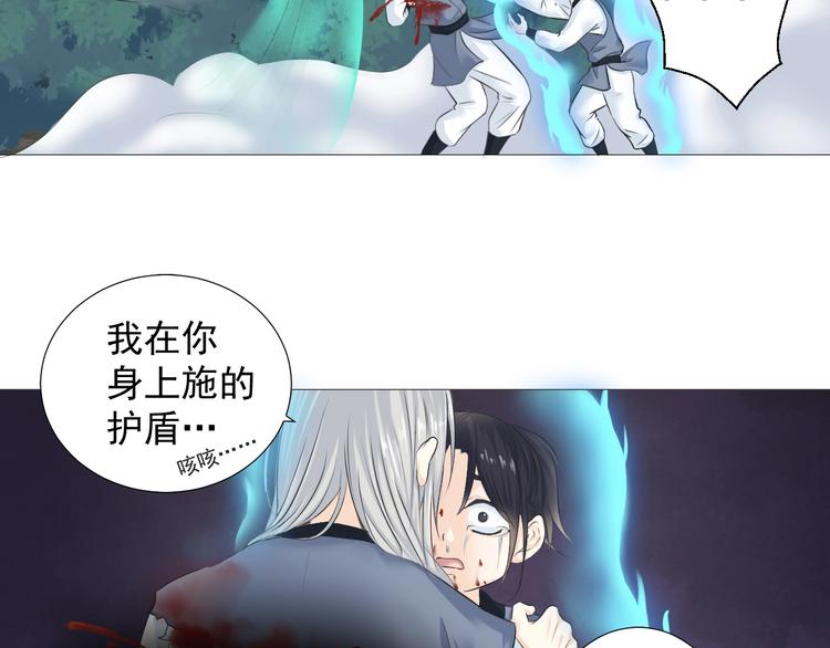 第六话(1/2)-第6话