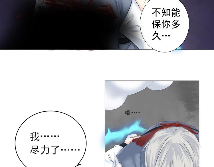 第六话(1/2)-第6话