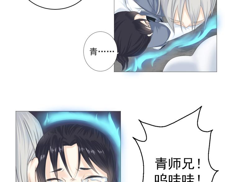 第六话(1/2)-第6话