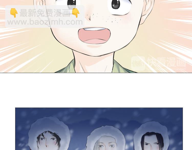 第八话(1/2)-第8话