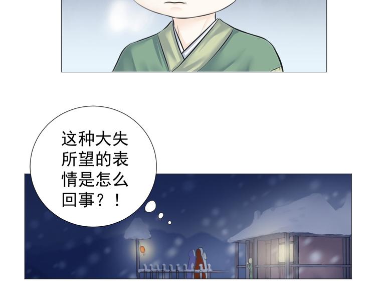 第八话(1/2)-第8话