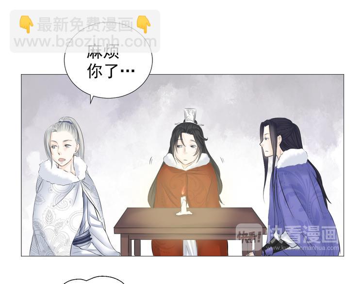 第八话(1/2)-第8话